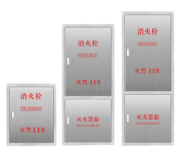 關(guān)于室內(nèi)消防箱、消火栓箱（不銹鋼型<div   id=